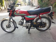 honda 70 03229139667 0