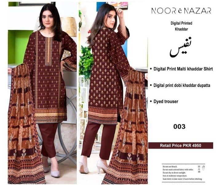 Unstitched suits/ 3pc unstitched suits/ Winters 3pc unstitched suits 2