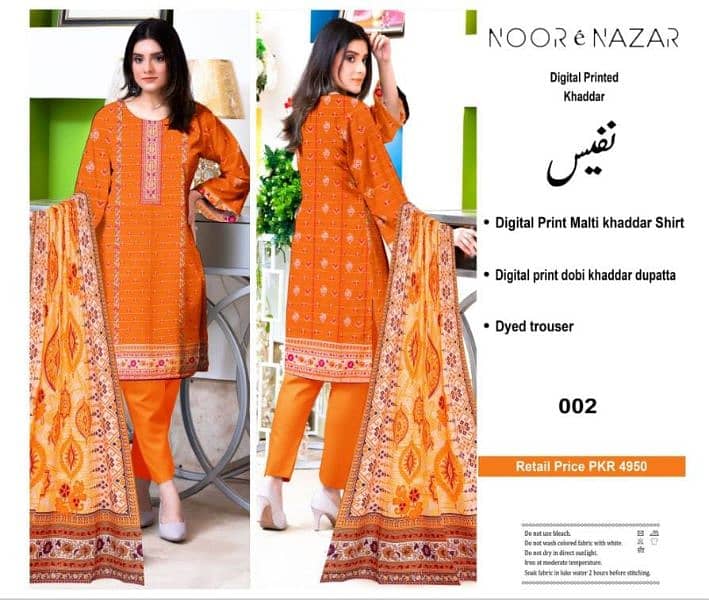 Unstitched suits/ 3pc unstitched suits/ Winters 3pc unstitched suits 6