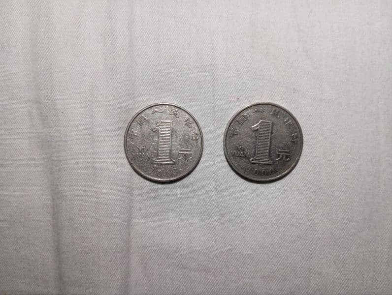 Old Coins 6