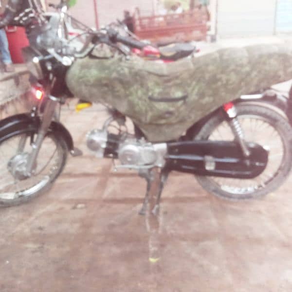 Super star 70cc 3