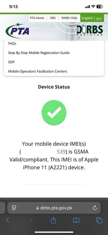 Iphone 11 Officially PTA Approved BH 95 12