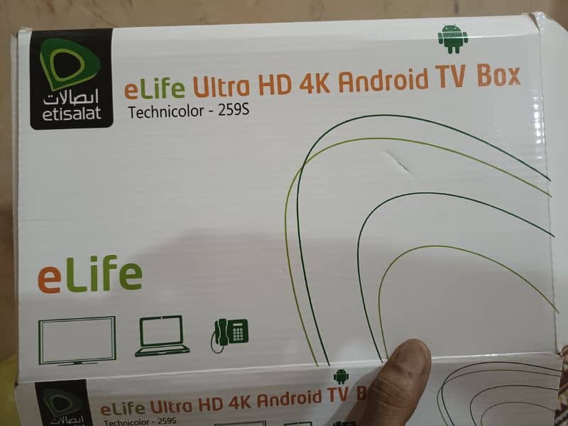 Etisalat android box. . 9 . 0