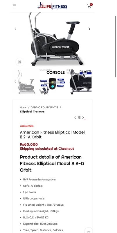 1. American Fitness Elliptical exercise cycle/bike. 7