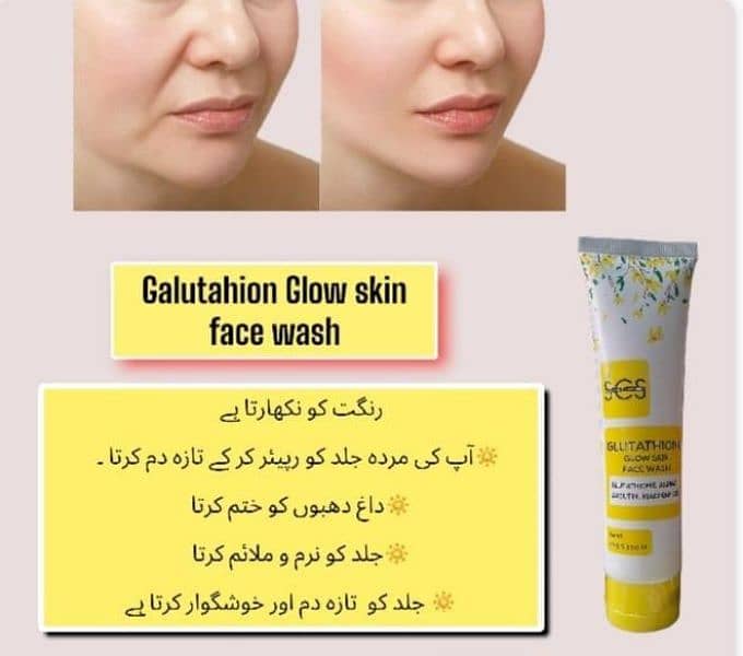 GLUTHATHIONE  GLOW SKIN FACEWASH Acne serum and mask 2