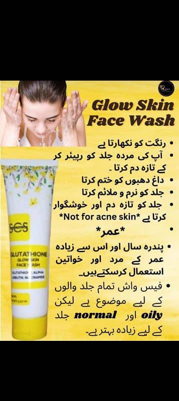 GLUTHATHIONE  GLOW SKIN FACEWASH Acne serum and mask 3