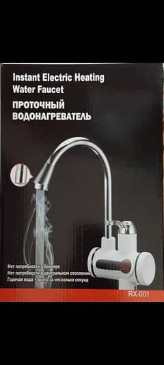 Instant electric heating water and shower#electric heat water#