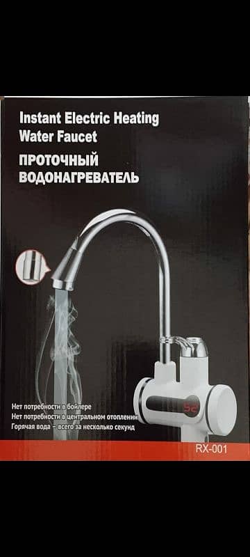 Instant electric heating water and shower#electric heat water# 0