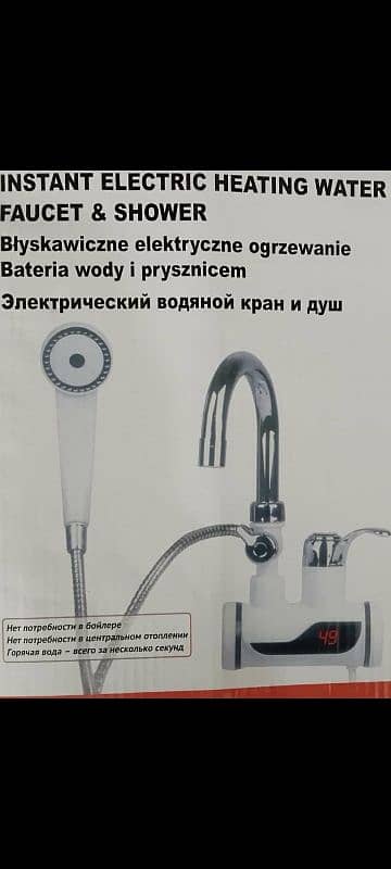 Instant electric heating water and shower#electric heat water# 1