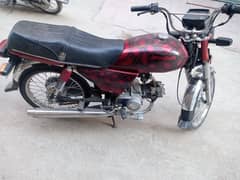 road prince 2023 model for sale