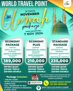 UMRAH PACKAGE