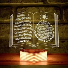 Quran 3d illusion Lamp