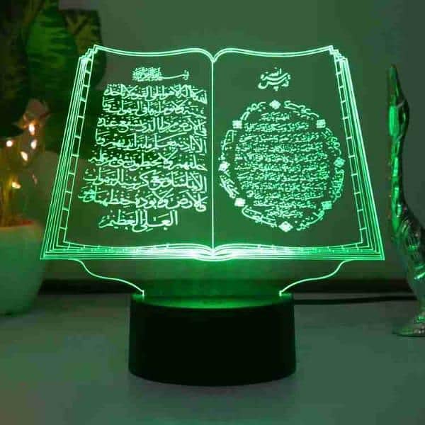 Quran 3d illusion Lamp 1