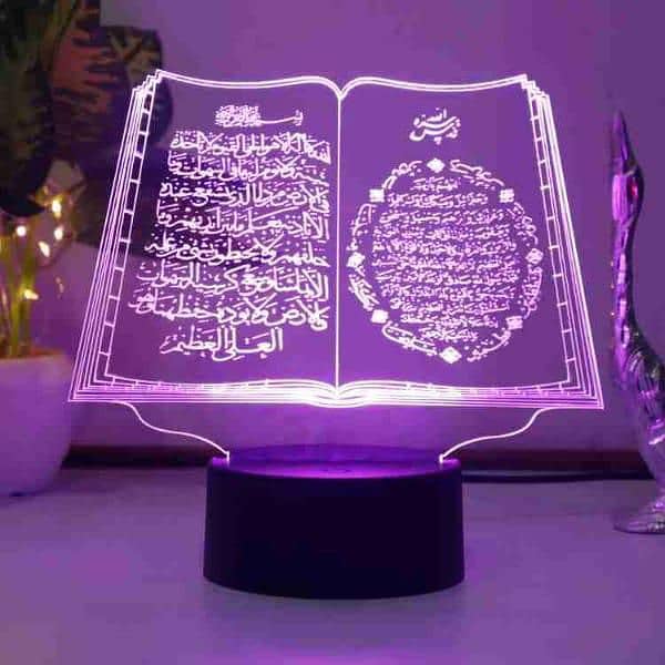 Quran 3d illusion Lamp 2