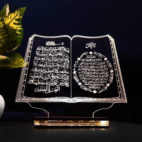 Quran 3d illusion Lamp 4