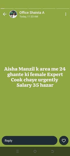 24/7 k liye female Pakistani Cook chaye urgently