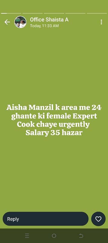 24/7 k liye female Pakistani Cook chaye urgently 0