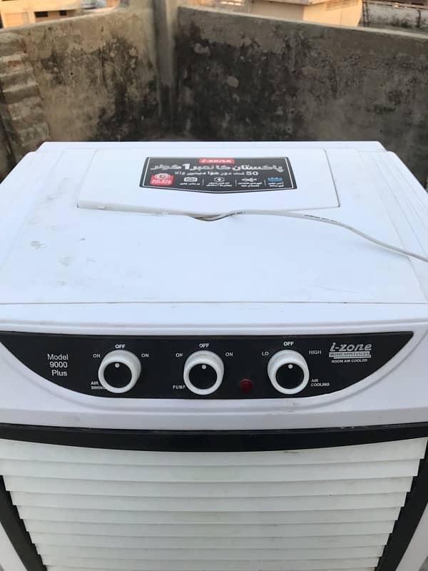 cooler for sale 4