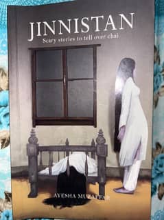 Jinnistan horror book new 0