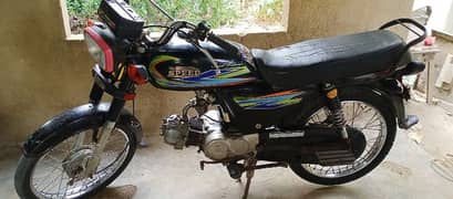 I am selling my bike