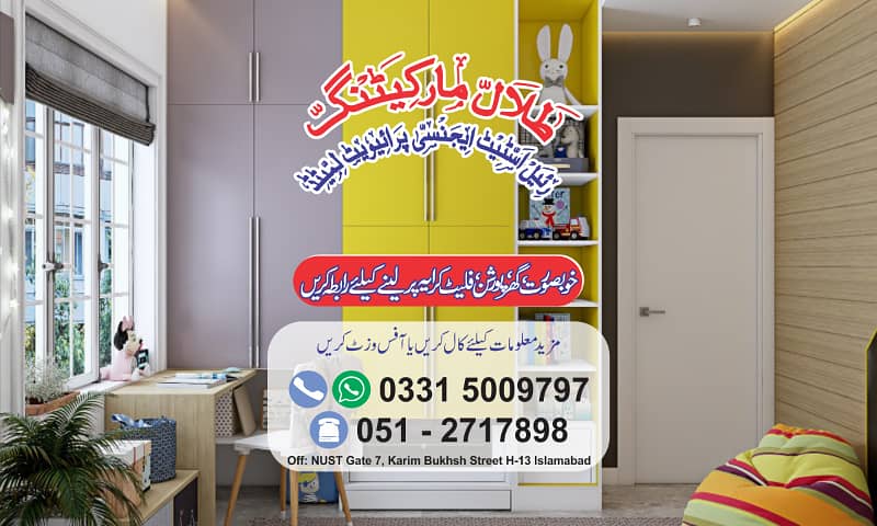 Brand New Studio for Family - Bechlors Shams Colony ~ Sector H-13 2