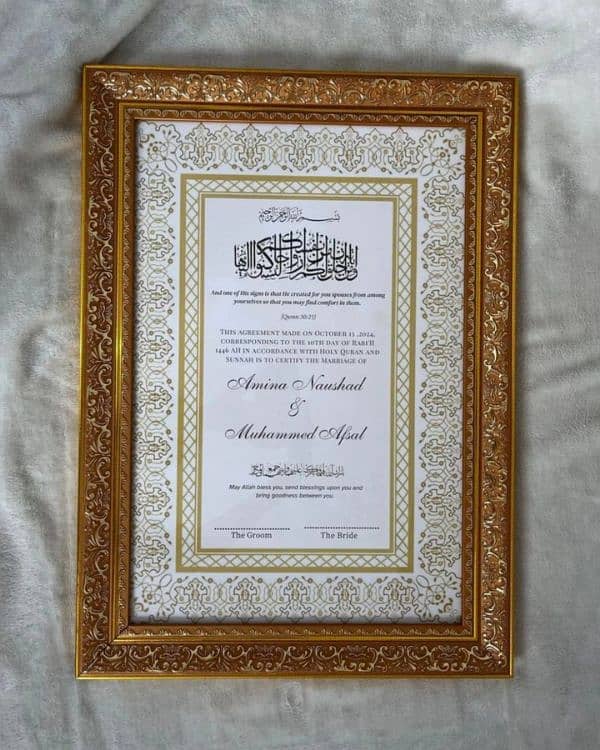 Nikkah & Photo Frame 4