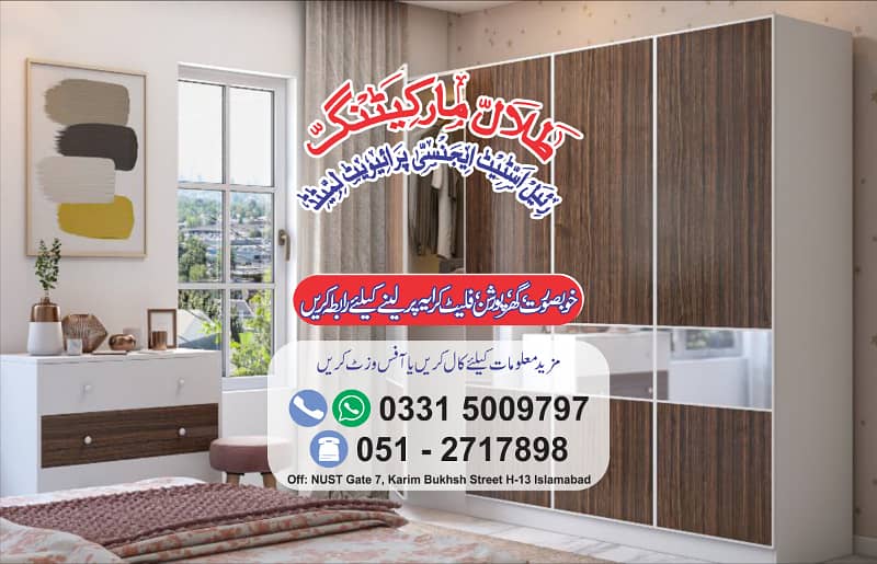 2-Beds Apartments for Bechlors - Family Shams Colony ~ Sector H-13 2