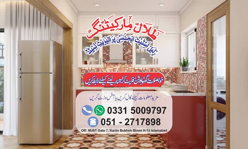 2-Beds Apartments for Bechlors - Family Shams Colony ~ Sector H-13 3