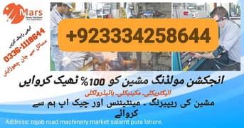 injection molding machines& parts