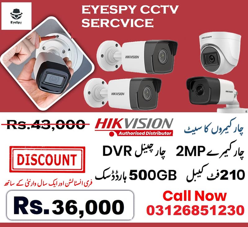 EYESPY CCTV SERVICE 0