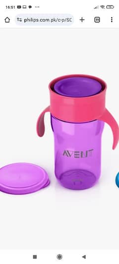 Philips Avent cup