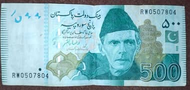 804 wala note for fans