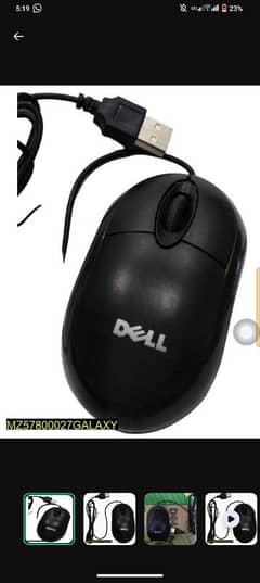 DELL