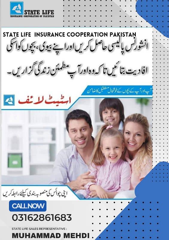 State life Insurance 2