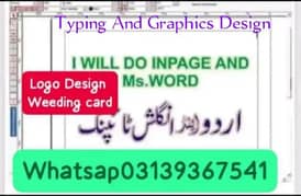 English Typing Urdu Typing Arabic Typing Composing Word Excel Inpage