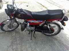 Honda 70 -2019 Model