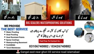 Roof Waterproofing Service, Heat Proofing Bathroom Leakage, Water Tank