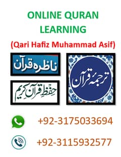 Online Quran Learning (Language Urdu / Hindi)