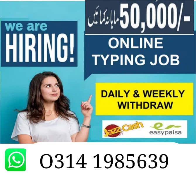 Online job at home/Google/Easy/Part time/Full time 0