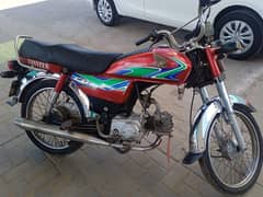 Honda Cd 70 17/18