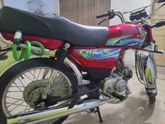 Honda 70 2024 model  later kata Howa han