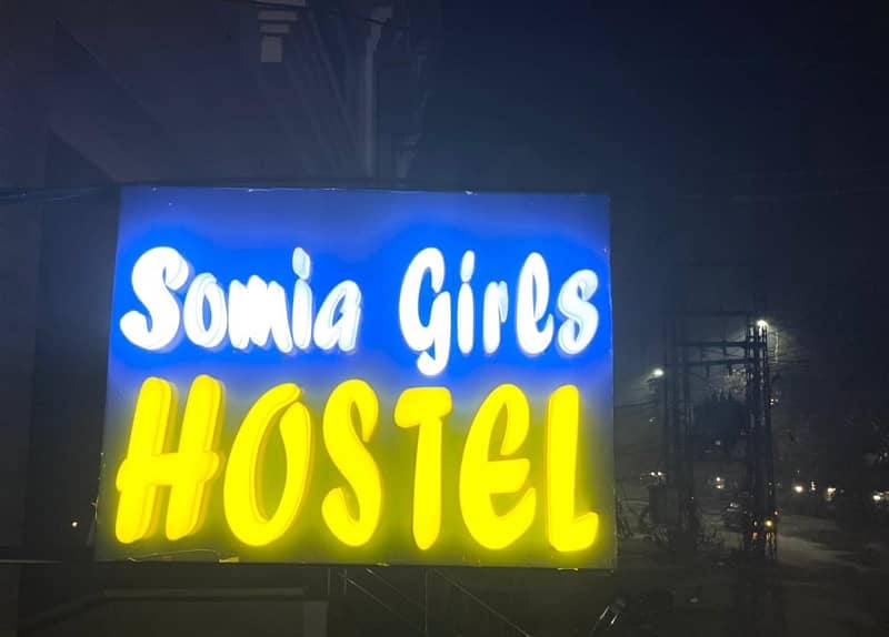 Somia Girls Hostel - College Road Township Near UOE, Minhaj and UMT 8