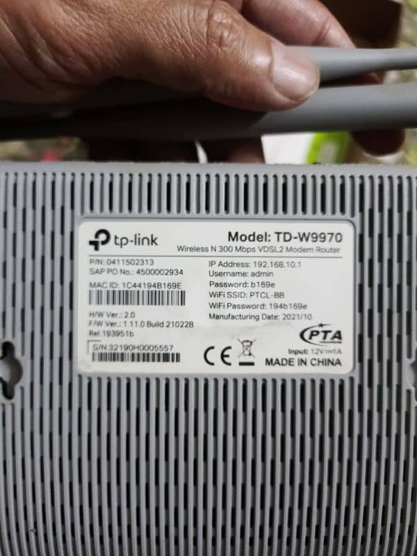 Ptcl modem VDSL/ADSL 2