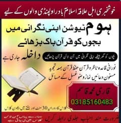 Quran teacher