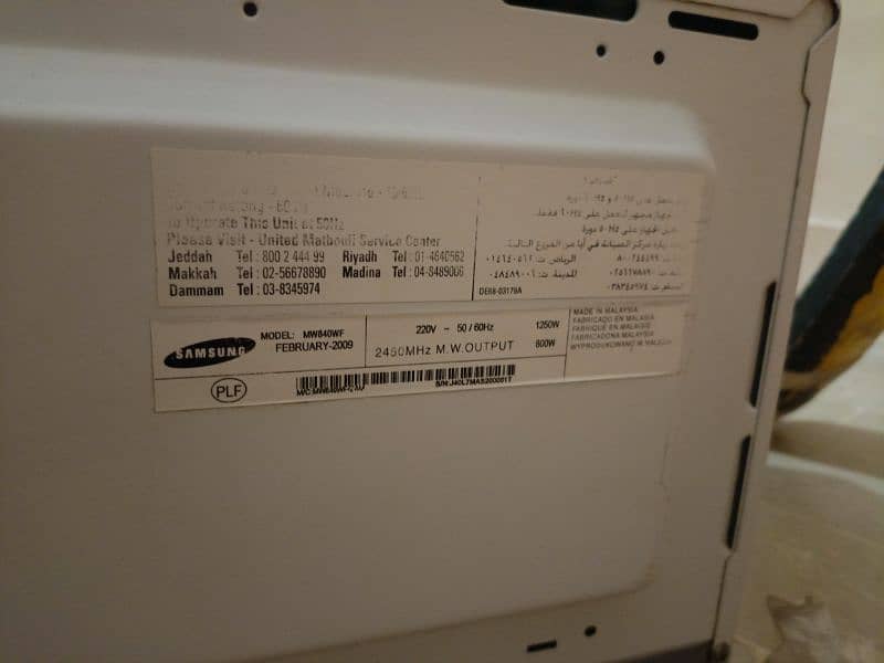 Samsung Oven new condition 10 by 10 condition 7