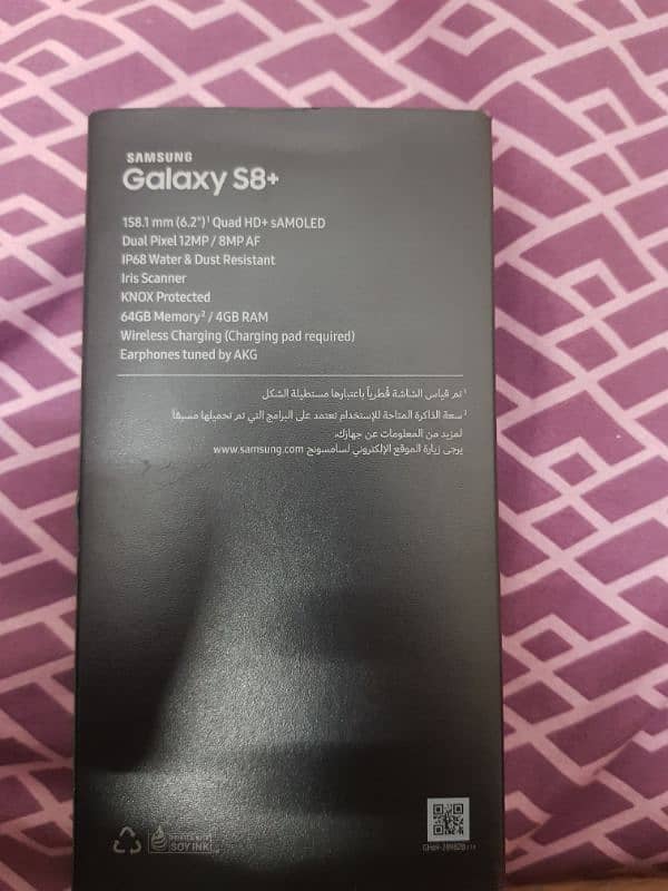 S8+ dual sim approved 64 GB Dotted 11