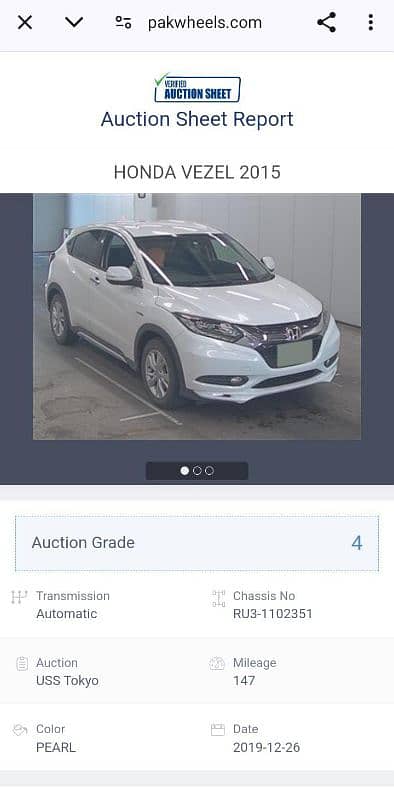 Honda Vezel 2015 14