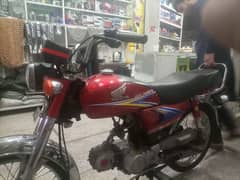 Honda cd 70 modal 2010