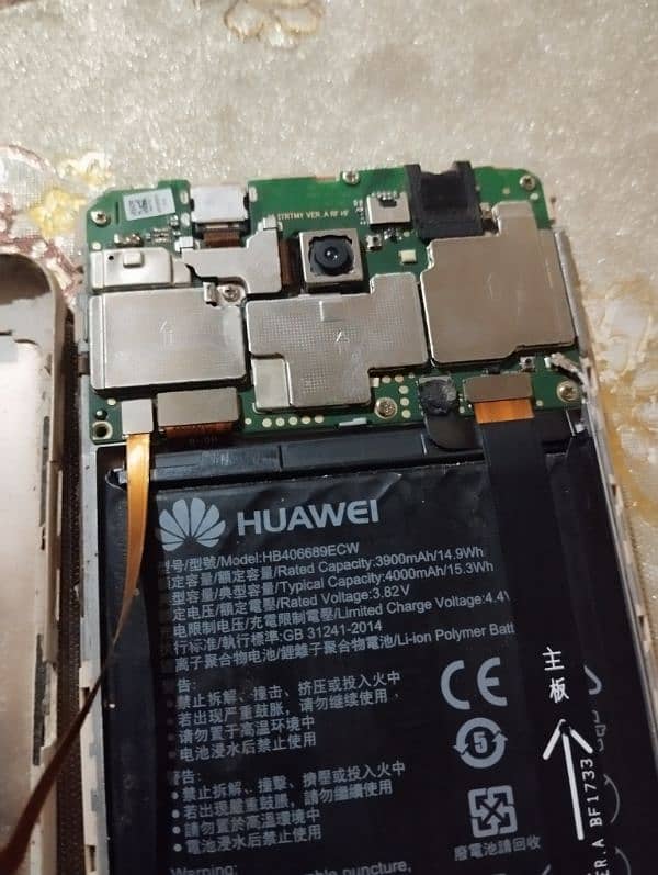 huwavei y7 prime 2017 model 1