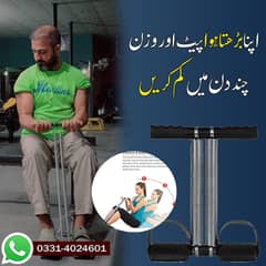 اپنا بڑھتا ہوا پیٹ اور وزن چند دن میں کم کریں اور موٹاپے سے چھٹکارا پ